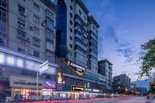 Yulishanya Wisdom Hotel (Huaying Mountain Square Guangan Branch) Hotels in Huaying