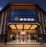 Puju Hotel in Qiemo County
