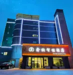 Yuehuan Smart Hotel (Xinyang Shihe District Government Thirteen Primary School Hudong Campus) Hotels in Nanhu Lake Senic Spot /Xinyang Normal University