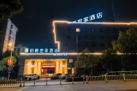 Earl Family Hotel (Ma'anshan High-speed Railway East Station) Hotels near Anhui University of Technology East Area