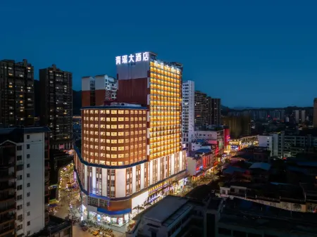 Libo Qingxuan Hotel Отели рядом с достопримечательностью «Libo Zhangjiang Scenery Spot Management Office»