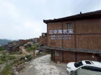 Xijiang Yunzhonghai Farmstay (Qianhu Miaozhai Ximen Tourist Service Center)