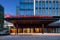 北京花鄉天壇醫院希爾頓花園飯店 北京住宿飯店