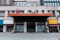 Xi'an Hotel (Nanchang Xinhongcheng Market Dongxin Metro Station)