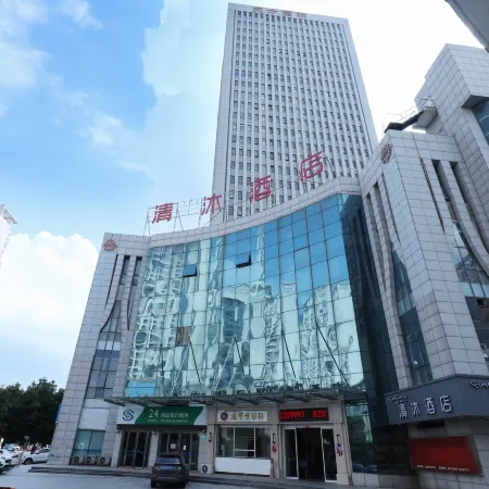 Qingmu Chain Hotel