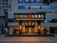 ECHENG Hotel (Chongzuo Fusui) Hotels in Fusui