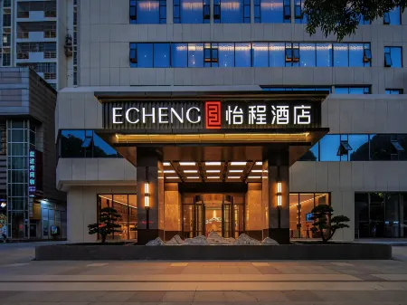 ECHENG Hotel (Chongzuo Fusui) Отели в г. Фусуй