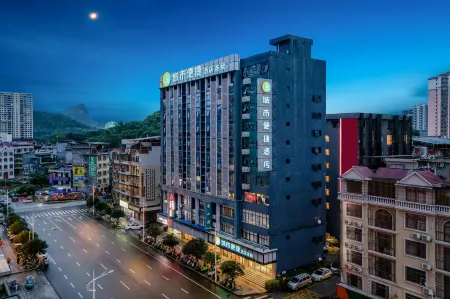 City Comfort Inn (Hechi Chengxi Avenue) Отели рядом со станцией Jinchengjiang Raliway Station