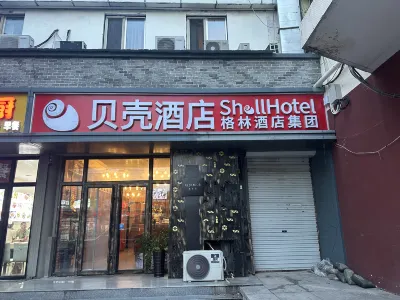 Gesen preferred hotel Hotels near Kaide Mall (Tiangongyuan Shop)