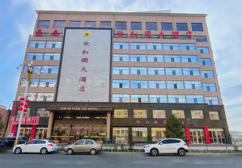 Xinheyuan Hotel