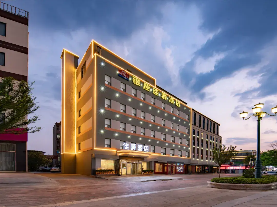 Grace Inn Luozhuang Branch - Linyi