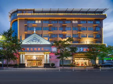 Vienna Hotel (Hangzhou Fuyang YinTai) Отели рядом с достопримечательностью «Hangzhou Polytechnic (Gaoke Road)»