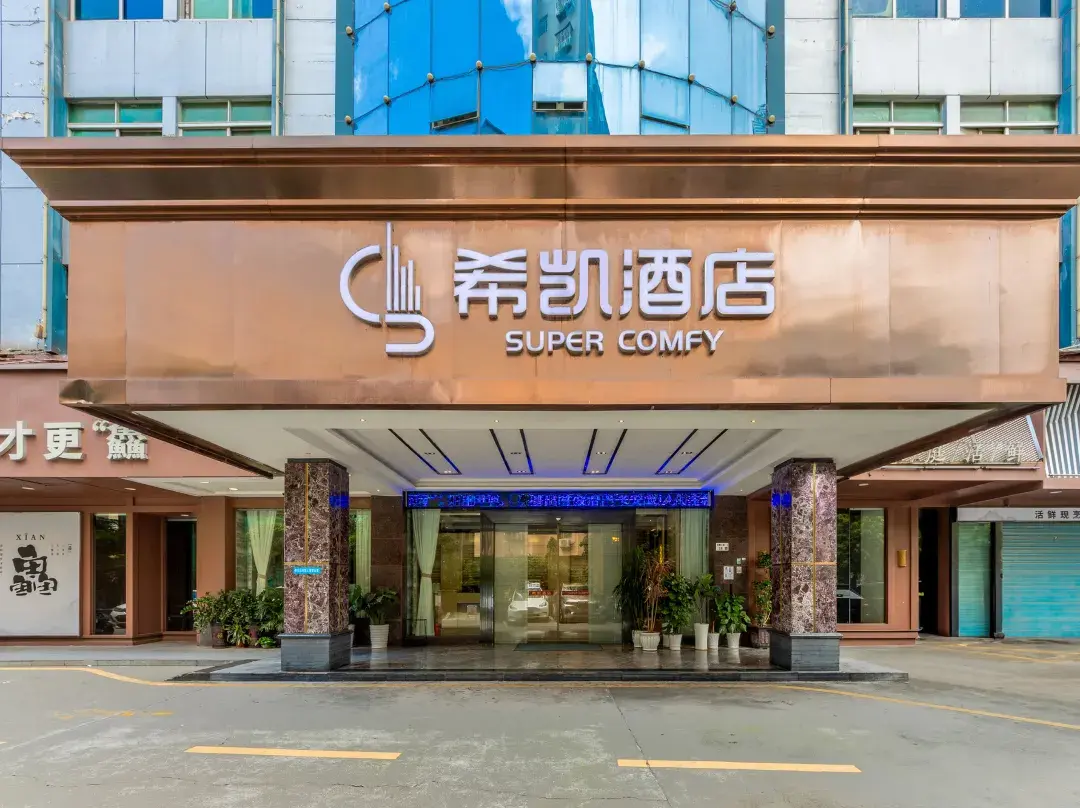 Super Comfy - Shenzhen