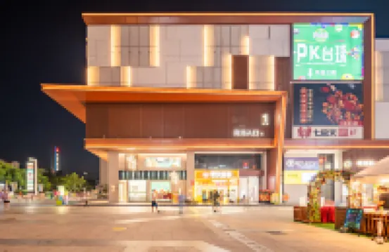 蘋果商務飯店（上海交大金悅樂方店） 金平路地鐵站附近的飯店