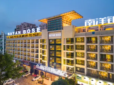 Nanyang Bose Hotel (Wanda Plaza,  Dongcheng) Hotels near Xialingbei Commercial Pedestrian Street (Liaocheng Middle Road)