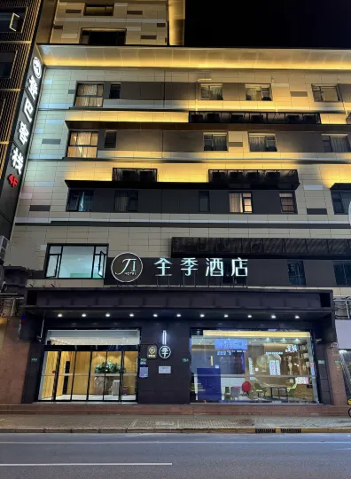 Ji Hotel (Hongqiao Jinhui Road Shanghai)