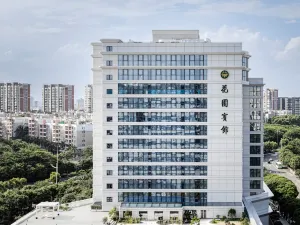 가든 호텔 산터우