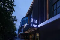 Qingmu Li Hotel (Changzhou Jintan Xintiandi Wuyue Plaza) 진탄 시중심 지구 호텔