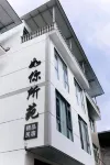 Ru You Yuan Boutique Homestay (Xiandu Scenic Area Branch) Hotels near Dinghu Peak
