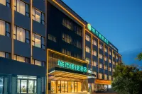 시티 컴포트 인 (샹양역 중위안로) 샹양 호텔