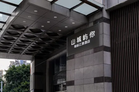 Shancheng Yu you Landmark River View Hotel