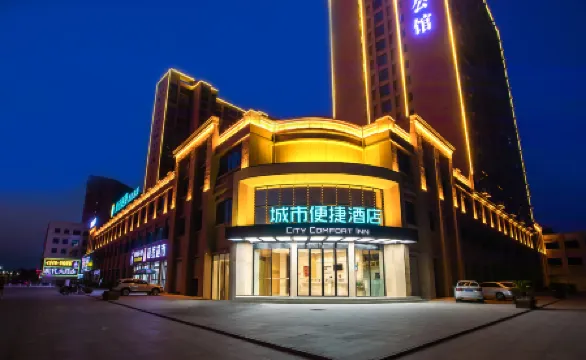 City Comfort Inn (Honghu Avenue)
