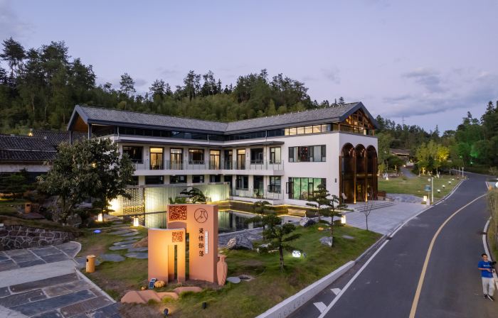 Huangshan Ciqing Tribe Hotel