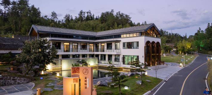 Huangshan Ciqing Tribe Hotel Hotele w: Powiat Qimen