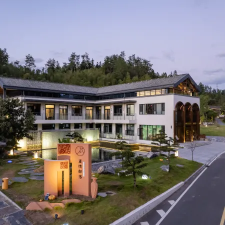 Huangshan Ciqing Tribe Hotel