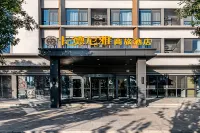 卡德尼雅商旅酒店（晉中太谷店） Hotels near Baicaopo Forest Botanical Garden