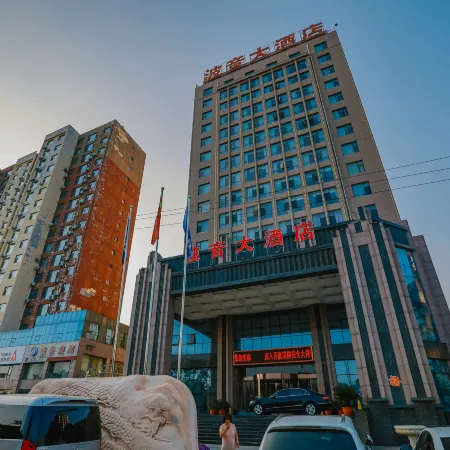 Boyin Hotel