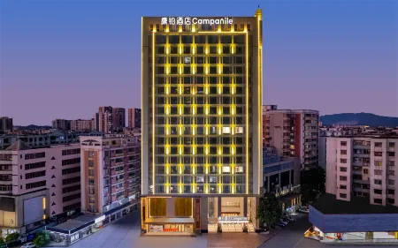 Campanile Hotel Zhaoqing Sihui  Hotel  Отели рядом с достопримечательностью «Liuzu (Six Ancestors) Temple»