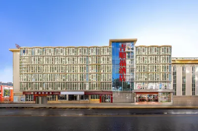 Xining Jishunfu Hotel