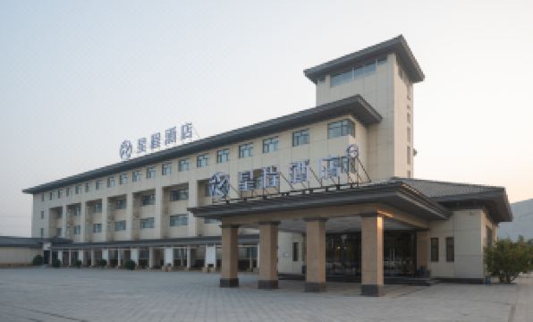 Starway Hotel (Langfang Dongfang University Town)