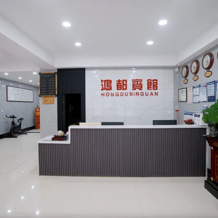 Lishu Hongdu Business Hotel