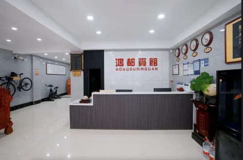 Lishu Hongdu Business Hotel