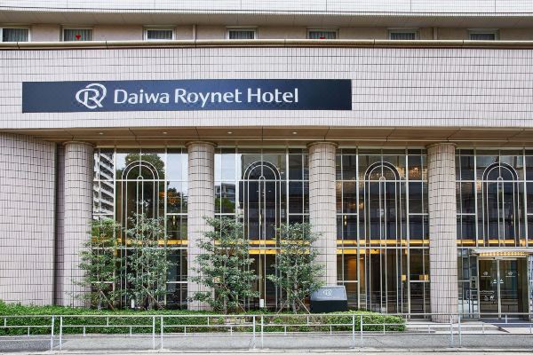 다이와 로이넷 호텔 오사카-요쓰바시(Daiwa Roynet Hotel Osaka-Yotsubashi)_1