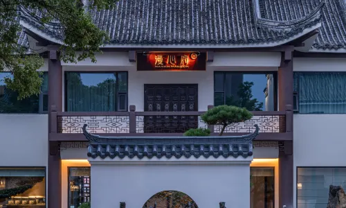Jingdezhen Taoxichuan Manxin Mansion Hotel