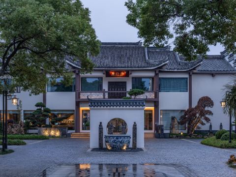 Manxin Mansion Jingdezhen Taoxichuan