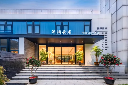 Fenglan Yunju Отели рядом с достопримечательностью «Xi'an Mingde Institute of Technology»