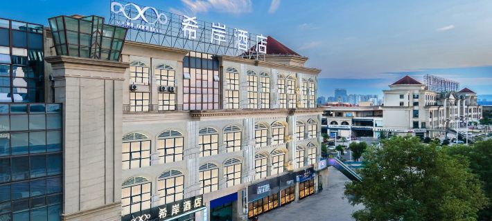 Xana Hotelle (Luzhou High-speed Railway Station Trade City Bus Main Station) Отели в г. Лучжоу