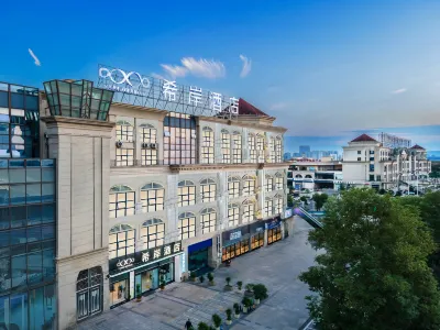 Xana Hotelle (Luzhou High-speed Railway Station Trade City Bus Main Station)