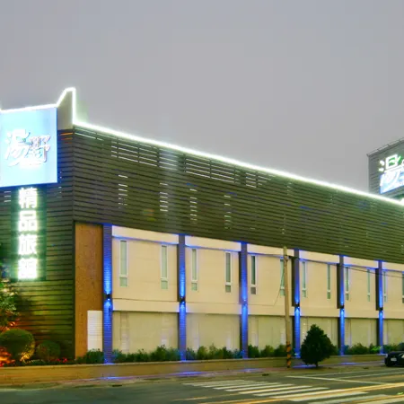 TANG YE EXQUISITE MOTEL Отели в г. Цзяи