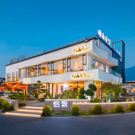 Jiuhua Mountain Guanshanyu Homestay