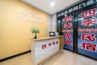 Four Seasons Longmen Homestay (Longmen Grottoes)