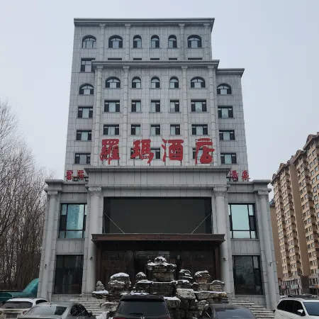Shuangyashan Luoma Hotel Отели в г. Шуаняшань