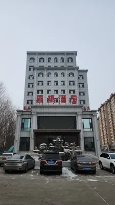 Shuangyashan Luoma Hotel Hotels near Fumushan Zhongdao Temple