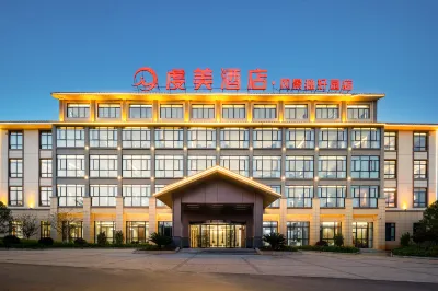 Huichang Ximei Hotel (Landscape Duhaoyuan Branch) Hotel a Huichang