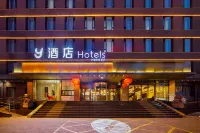 Y Hotel (Taiyuan Jiefang Road Liuxiang Kaihua Temple Metro Station) Hôtels à : Taiyuan