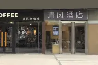 Qingfeng Hotel (Yihe Road Youth Square Subway Station Branch) Hotel di Distrik Gulou